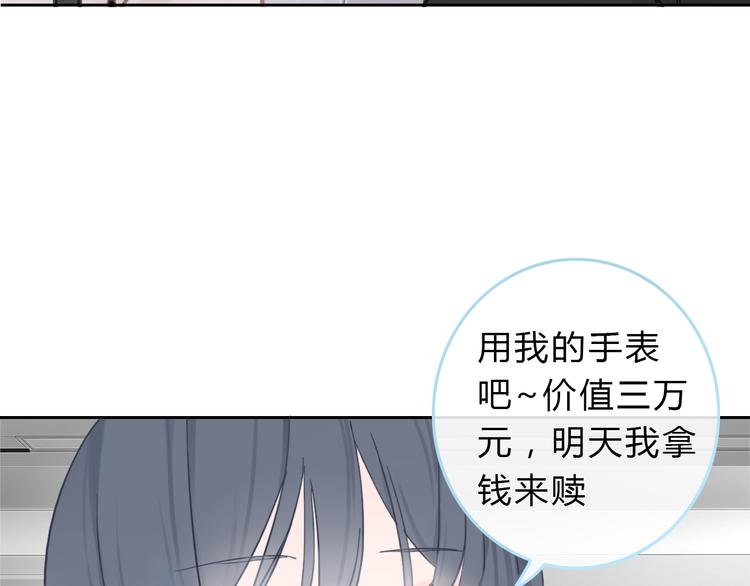 第3话 初次约会139