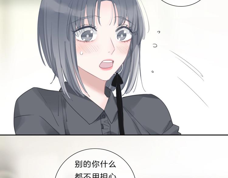第31话 正式见父母！30