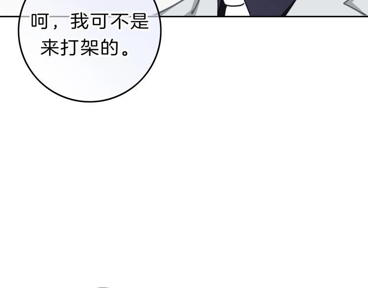 第12话 女儿的男朋友15