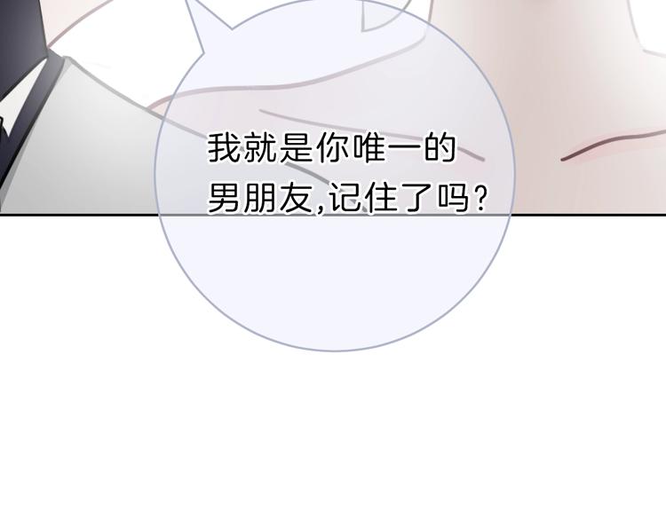 第11话 你已经有男朋友了60