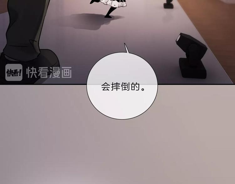 第35话 一开始的欺骗52