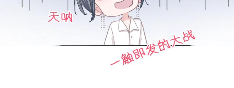 第11话 你已经有男朋友了132