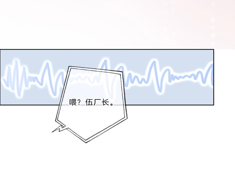 第39话 奖励61