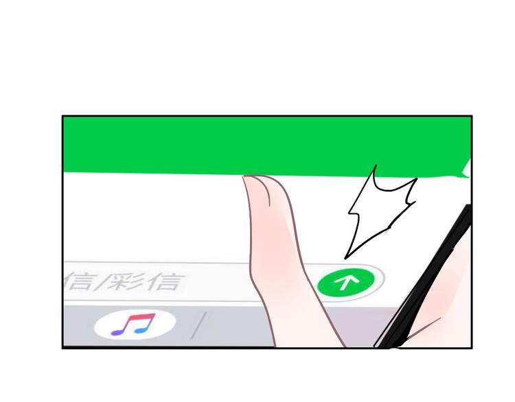 第9话 突然的约会76