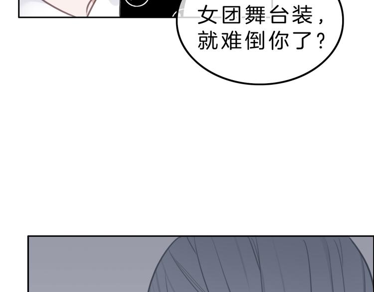 第5话 约会游乐场30
