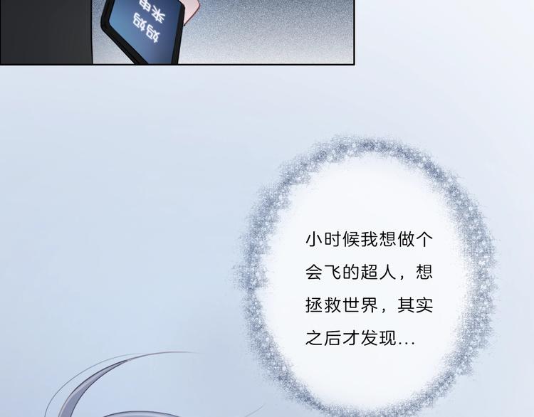 第35话 一开始的欺骗45