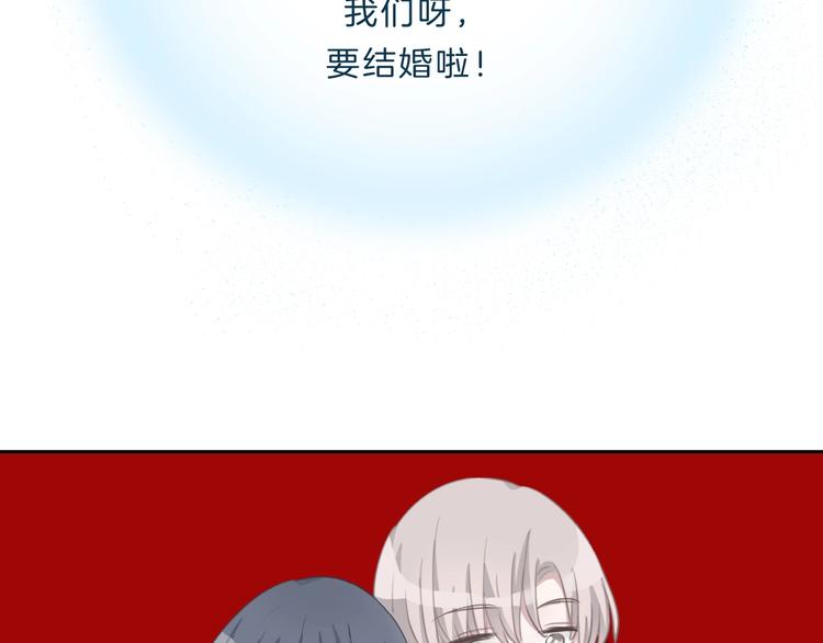完结篇 你愿意收了我吗62