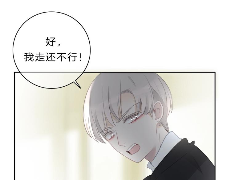 第27话 信任65
