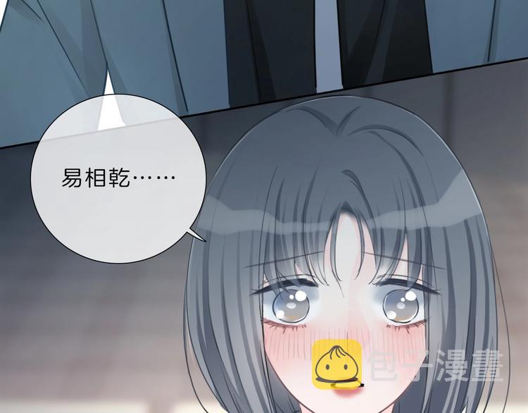 第38话 盖章2