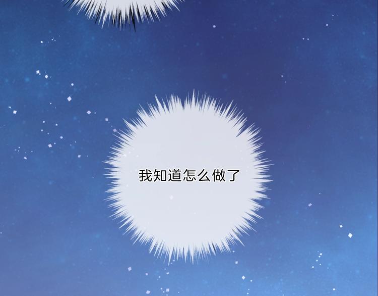 第30话 下定决心57