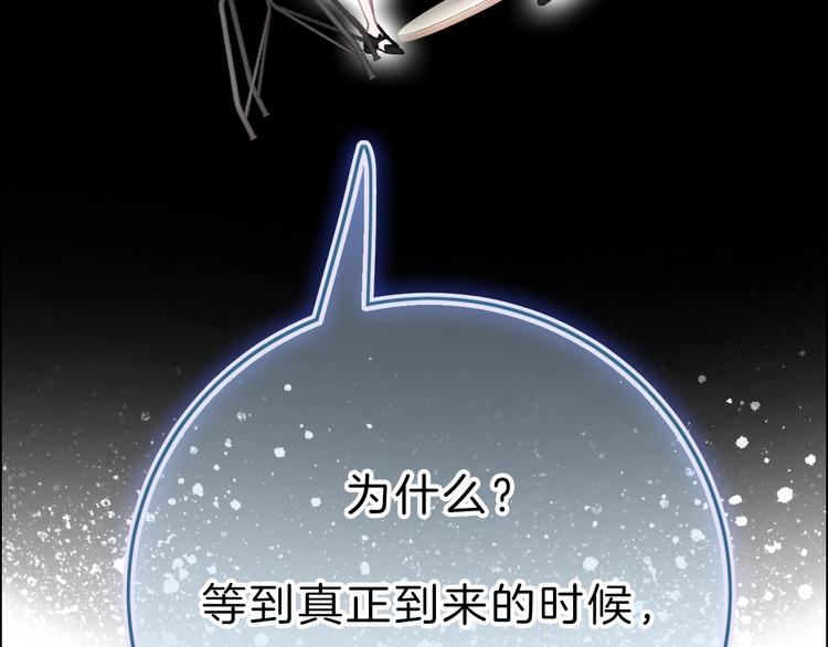 第10话 学长的告白94