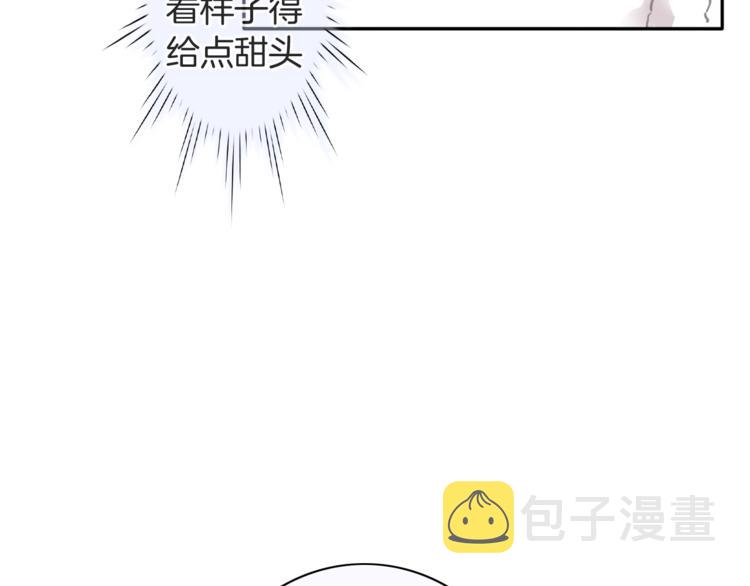 第14话 你的笑容只属于我25