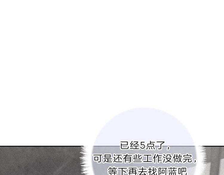 第12话 女儿的男朋友152