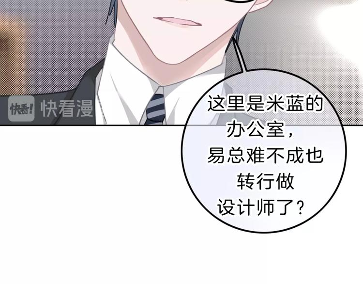 第12话 女儿的男朋友19