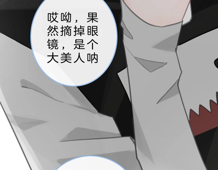 第6话 少女的心40