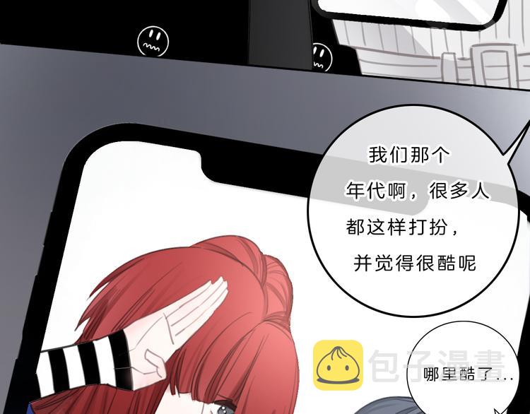第5话 约会游乐场89