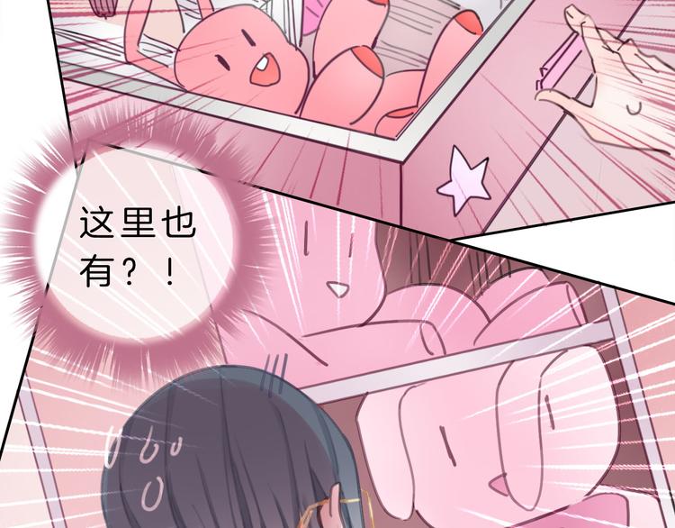 第4话 秘密83