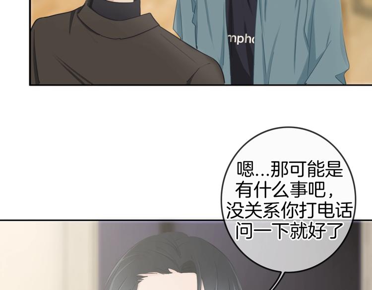 第19话 机密泄露？！72