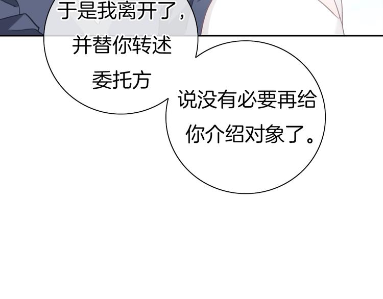 第17话 最好的真相58
