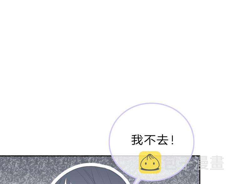 第2话 特殊照顾166