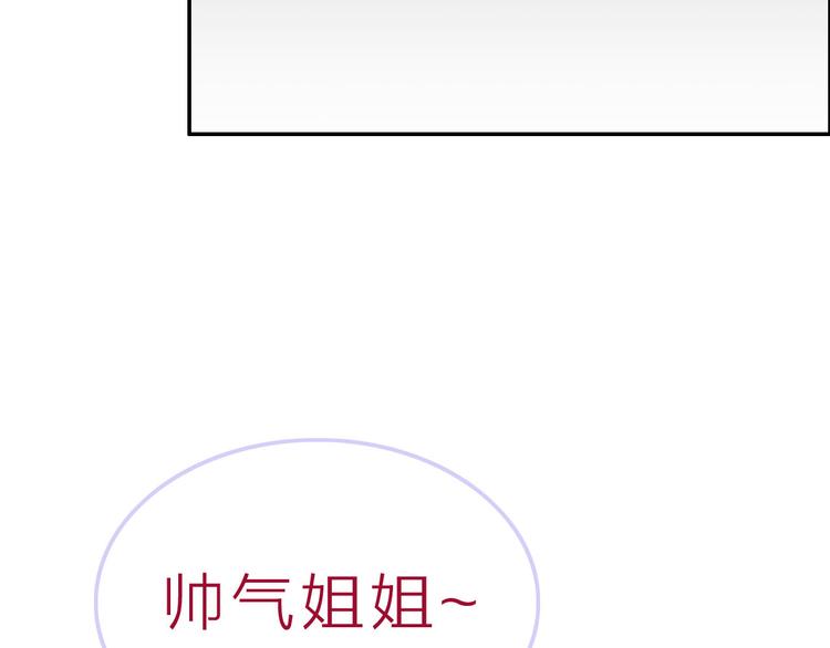 第2话 特殊照顾116