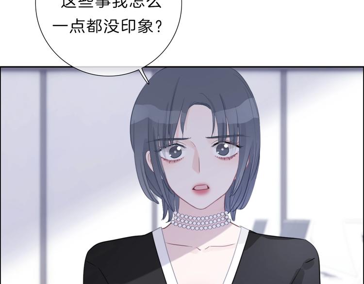 第26话 背叛者9