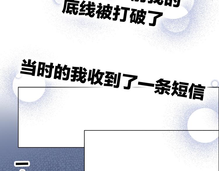 第1话 母胎solo攻略计划！65