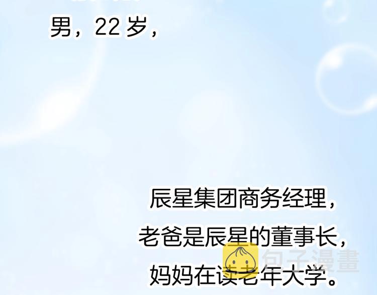 第17话 最好的真相45