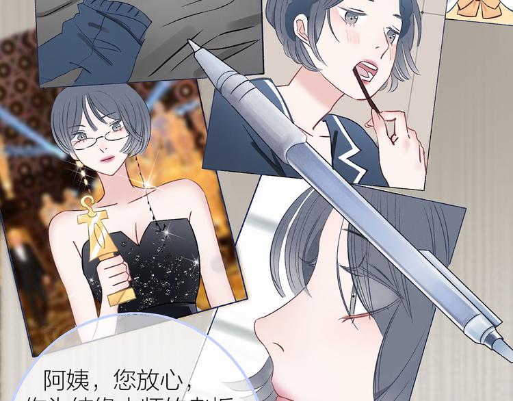 第1话 母胎solo攻略计划！164