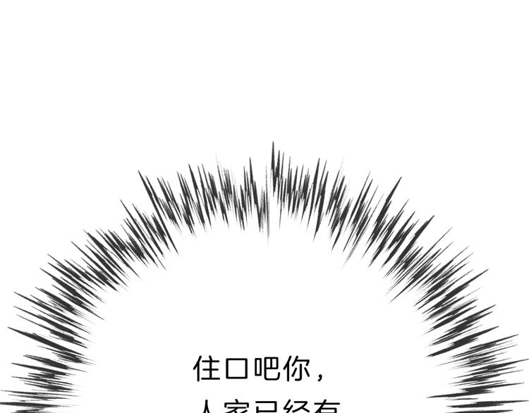 第10话 学长的告白250