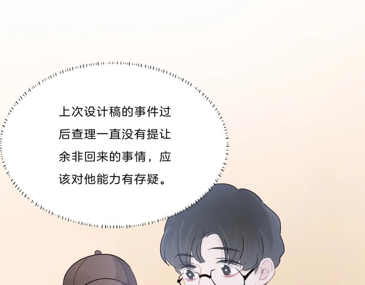 第40话 你开心我就开心17