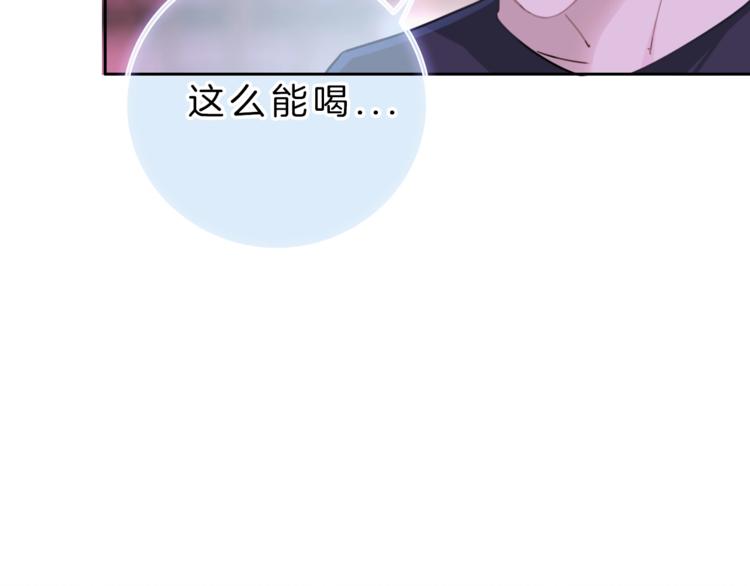 第8话 第一次爱的人64