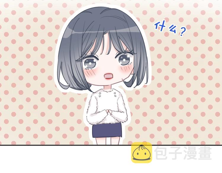 第14话 你的笑容只属于我41