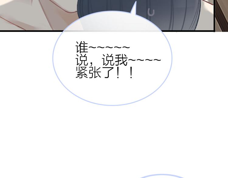 第2话 特殊照顾20