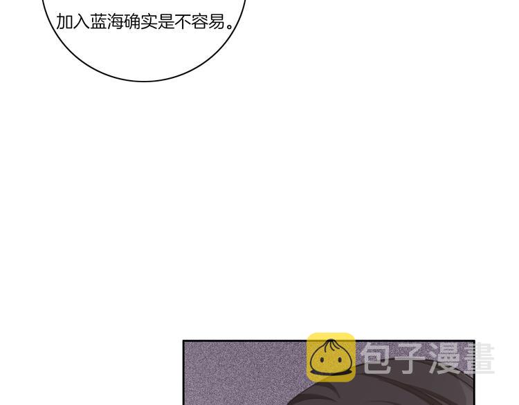 第22话 男朋友专属礼物61