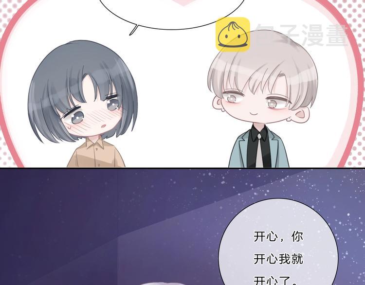 第40话 你开心我就开心26