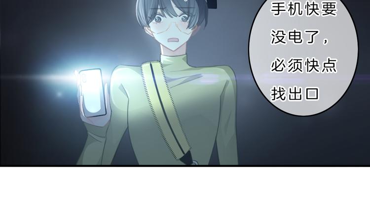 第6话 少女的心91