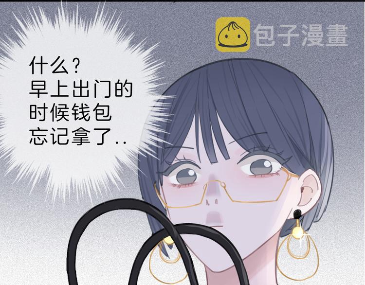 第3话 初次约会129