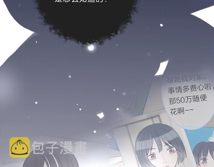 第35话 一开始的欺骗24