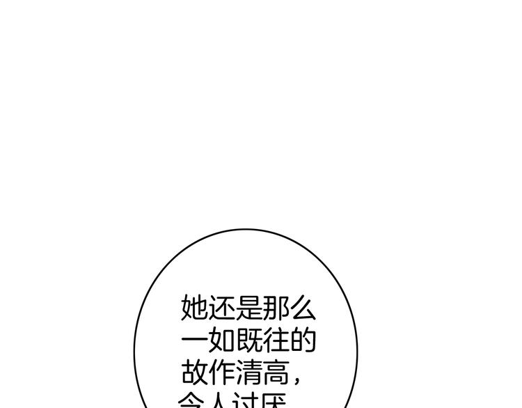 第20话 我不能让你被欺负77