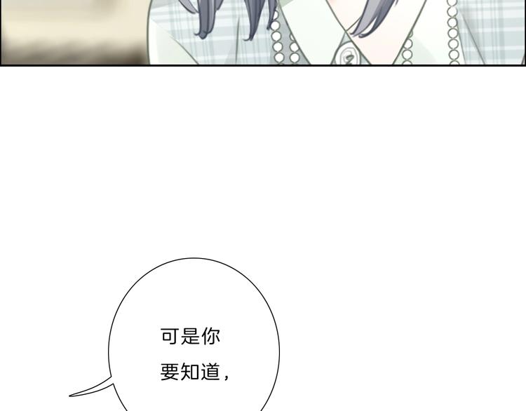 第31话 正式见父母！64