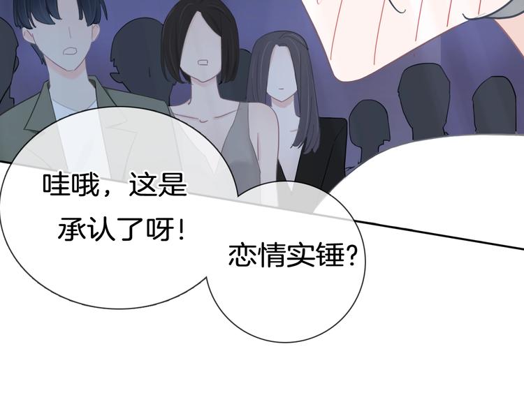 第16话 不诚实的爱意36