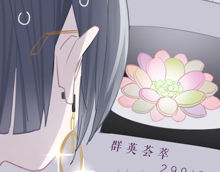 第3话 初次约会64