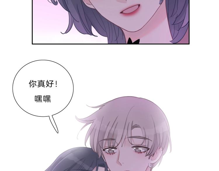 第28话 只想你开心27