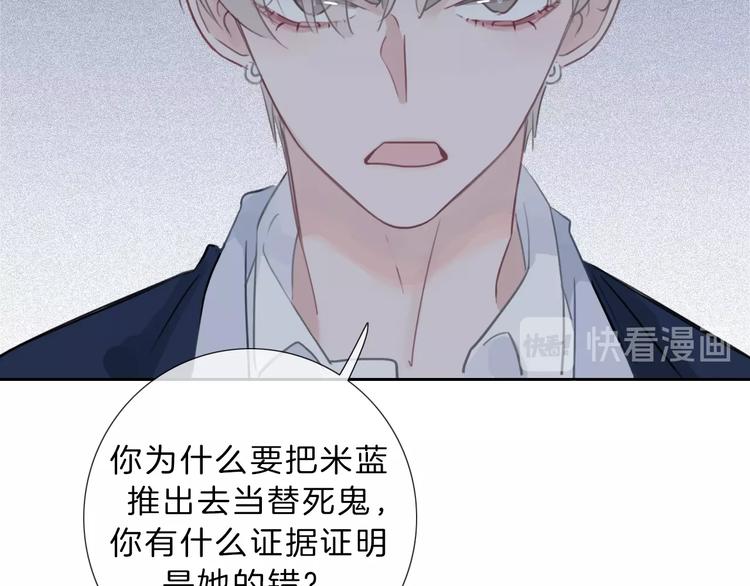 第24话 证明最好的自己24
