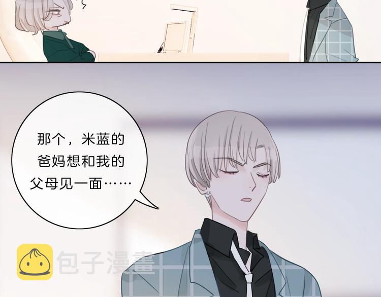 第29话 父母突袭！57