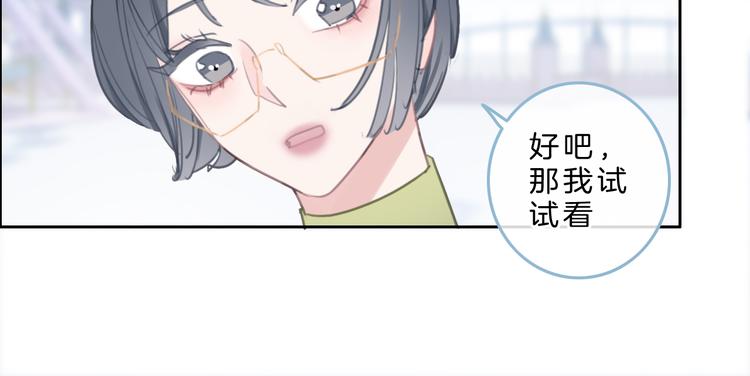第5话 约会游乐场159