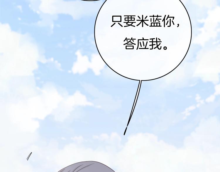 第17话 最好的真相71