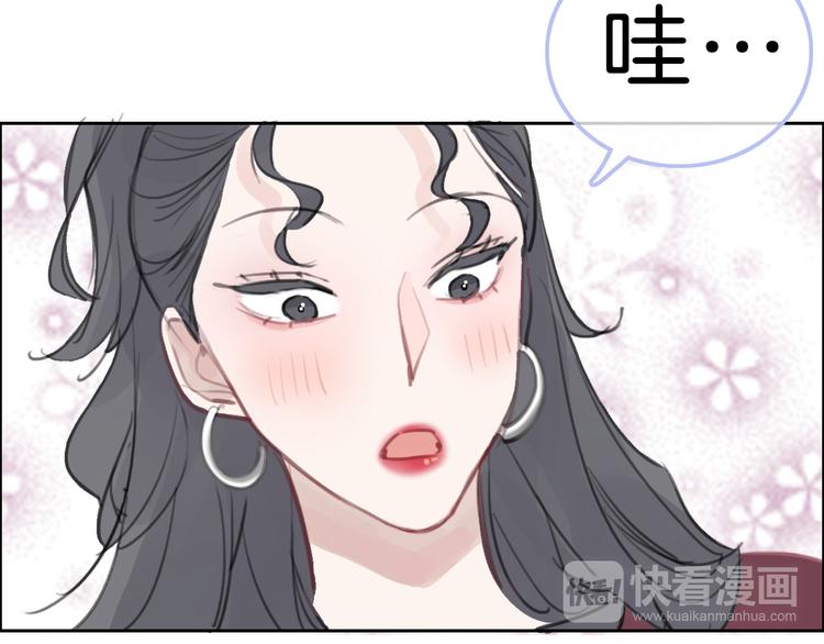 第2话 特殊照顾98