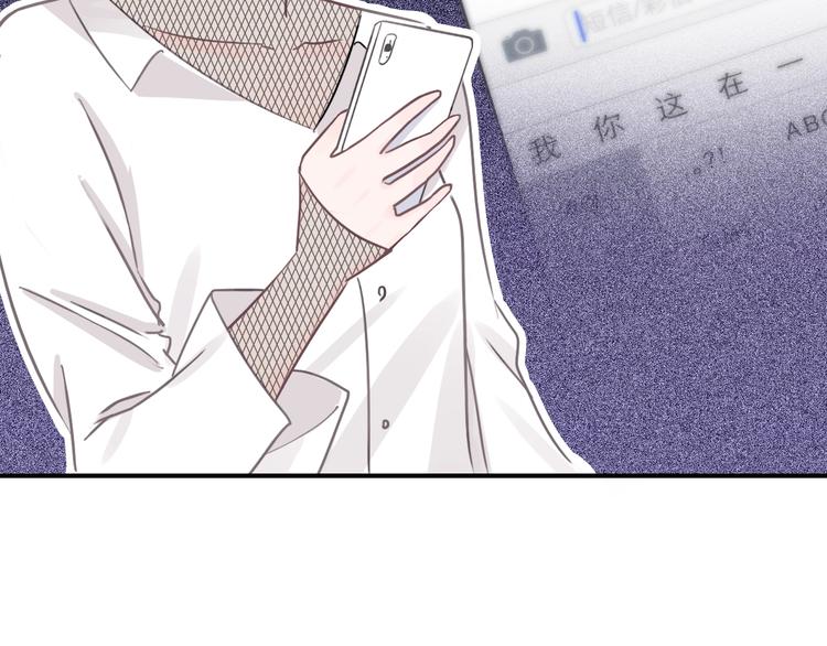 第10话 学长的告白184